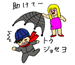 A fashionable Korean actor sticker #7236324