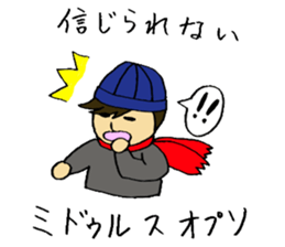 A fashionable Korean actor sticker #7236327