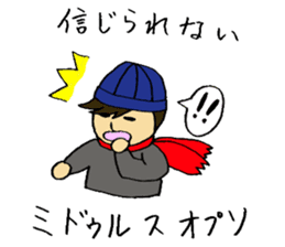 A fashionable Korean actor sticker #7236327