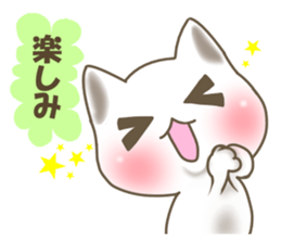 it is healing cat vary much sticker #7236390