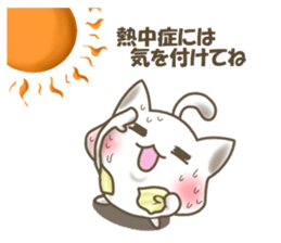 it is healing cat vary much sticker #7236393