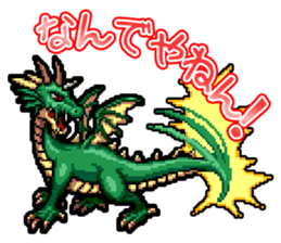 DOT DRAGON Sticker sticker #7236448
