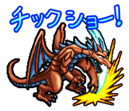 DOT DRAGON Sticker sticker #7236449