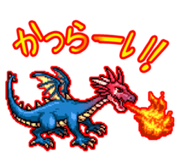 DOT DRAGON Sticker sticker #7236451