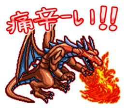 DOT DRAGON Sticker sticker #7236452