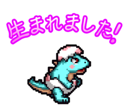 DOT DRAGON Sticker sticker #7236454