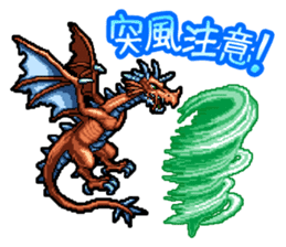 DOT DRAGON Sticker sticker #7236457