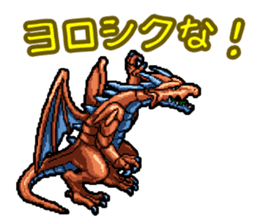 DOT DRAGON Sticker sticker #7236459