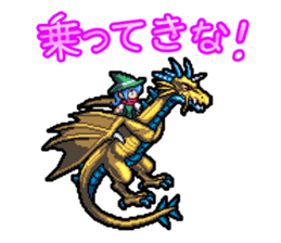 DOT DRAGON Sticker sticker #7236465