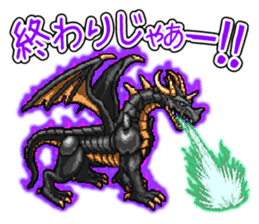 DOT DRAGON Sticker sticker #7236471