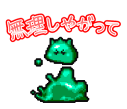 DOT DRAGON Sticker sticker #7236474