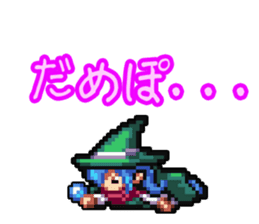 DOT DRAGON Sticker sticker #7236484