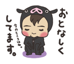 baby wear in black pig sticker #7236633