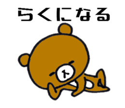 Dialect stamp 2 of Noto of Ishikawa-ken sticker #7236710