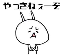 Dialect stamp 1 of Noto of Ishikawa-ken sticker #7236779