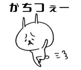 Dialect stamp 1 of Noto of Ishikawa-ken sticker #7236782