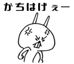 Dialect stamp 1 of Noto of Ishikawa-ken sticker #7236783