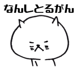 Dialect stamp 1 of Noto of Ishikawa-ken sticker #7236784