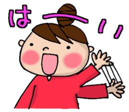 New Odango U-ko's Feeling(invective) sticker #7236848