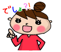 New Odango U-ko's Feeling(invective) sticker #7236849