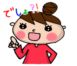 New Odango U-ko's Feeling(invective) sticker #7236849