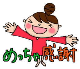 New Odango U-ko's Feeling(invective) sticker #7236852