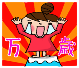 New Odango U-ko's Feeling(invective) sticker #7236853