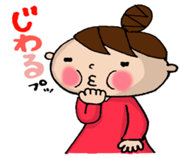 New Odango U-ko's Feeling(invective) sticker #7236860