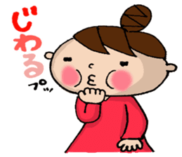 New Odango U-ko's Feeling(invective) sticker #7236860