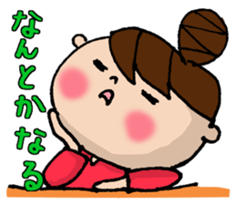 New Odango U-ko's Feeling(invective) sticker #7236863