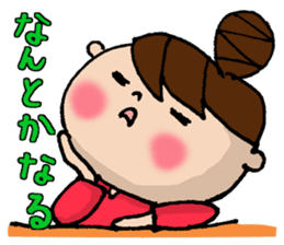 New Odango U-ko's Feeling(invective) sticker #7236863