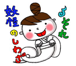 New Odango U-ko's Feeling(invective) sticker #7236865