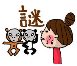 New Odango U-ko's Feeling(invective) sticker #7236867