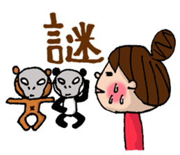 New Odango U-ko's Feeling(invective) sticker #7236867