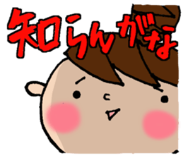 New Odango U-ko's Feeling(invective) sticker #7236869