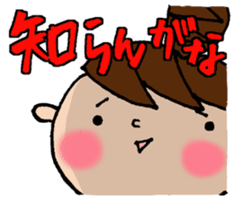 New Odango U-ko's Feeling(invective) sticker #7236869