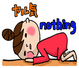 New Odango U-ko's Feeling(invective) sticker #7236870