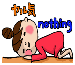 New Odango U-ko's Feeling(invective) sticker #7236870
