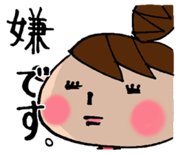 New Odango U-ko's Feeling(invective) sticker #7236871