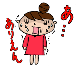 New Odango U-ko's Feeling(invective) sticker #7236872