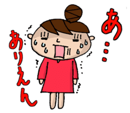 New Odango U-ko's Feeling(invective) sticker #7236872