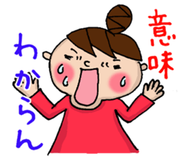 New Odango U-ko's Feeling(invective) sticker #7236873