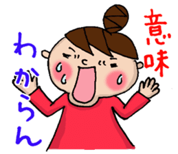 New Odango U-ko's Feeling(invective) sticker #7236873