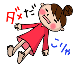 New Odango U-ko's Feeling(invective) sticker #7236875