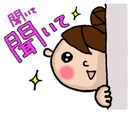 New Odango U-ko's Feeling(invective) sticker #7236876