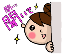 New Odango U-ko's Feeling(invective) sticker #7236876