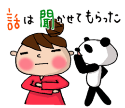 New Odango U-ko's Feeling(invective) sticker #7236877