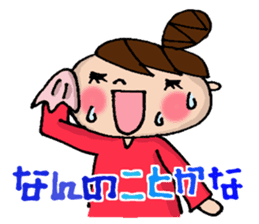 New Odango U-ko's Feeling(invective) sticker #7236878