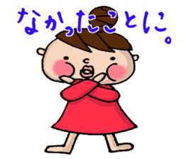 New Odango U-ko's Feeling(invective) sticker #7236879