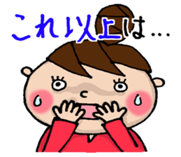 New Odango U-ko's Feeling(invective) sticker #7236880